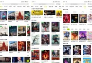 【APP下载】好好看4K影视 轻松畅享精彩影音内容