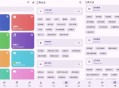 【软件展示】安卓乱七八糟聚合类工具箱v1.4.27解锁VIP会员版