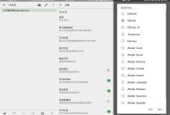 【APP下载】安卓QuickEdit v1.12.6 b262 高级版