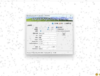【APP下载】PC桌面下雪效果工具 DesktopSnowOK v7.11