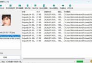 【APP下载】照片人脸识别查找FaceSeeker慧眼寻人 v1.6 【APP下载】照片人脸识别查找FaceSeeker慧眼寻人 v1.6