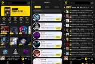 【APP下载】DJ呦呦1.2.10超嗨DJ爽翻天必备神器 【APP下载】DJ呦呦1.2.10超嗨DJ爽翻天必备神器