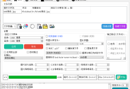 【APP下载】Waifu2x Extension-GUI v3.139.12绿色版