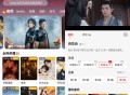 【软件展示】橘汁 v3.0.6.0 安卓聚合追剧影视APP
