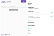 【软件展示】安卓Lj视频下载器Downloader v1.1.670视频下载工具