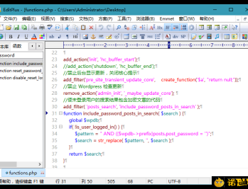 【APP下载】EditPlus v6.1.899.0 汉化版