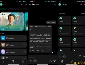 【APP下载】Chat Smith GTP5解锁高级版 全球顶级Ai软件