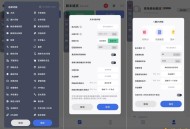 【APP下载】自动脚本精灵25.01.19_解锁会员