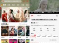 【软件展示】Android 橘汁影视 v3.0.1.3 去广告纯净版
