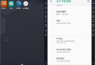 【APP下载】雷电模拟器v9.0.73.6绿色纯净版 【APP下载】雷电模拟器v9.0.73.6绿色纯净版