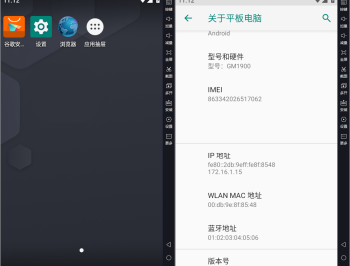 【APP下载】雷电模拟器v9.0.73.6绿色纯净版