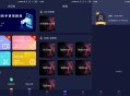 【软件展示】安卓水水印狗 v1.3.1 无水印下载会员解锁版