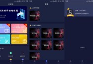 【软件展示】安卓水水印狗 v1.3.1 无水印下载会员解锁版