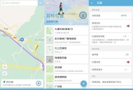 【APP下载】模拟定位1.7虚拟定位软件轻松定位 免费无广