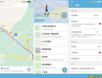 【APP下载】模拟定位1.7虚拟定位软件轻松定位 免费无广