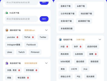 【APP下载】安卓快乐下载v1.415多功能解析磁力下载器