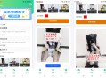 【软件展示】丝系举牌助手app软件内置多种风格模板
