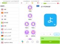 【软件展示】安卓多邻国语言Duolingo v6.26.20解锁vip付费版