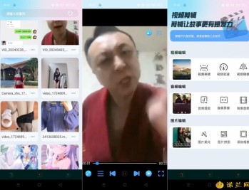 【APP下载】花季视频播放器1.2.0私密视频播放加密去广告纯净版