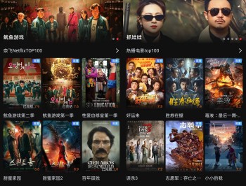 【APP下载】安卓一起看影视 v1.3.9 全网影视免费看