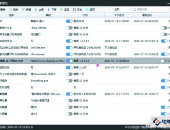 【APP下载】zTasker v1.95一键定时自动化任务
