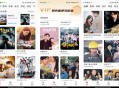 【软件展示】安卓西瓜短剧app 海量优质内容免费观看