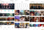 【APP下载】香葱追剧 电影、综艺，应有尽有