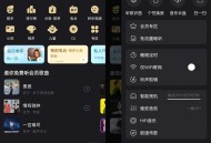 【APP下载】安卓酷我音乐APP v12.1.8.0去广告破解豪华VIP版 【APP下载】安卓酷我音乐APP v12.1.8.0去广告破解豪华VIP版