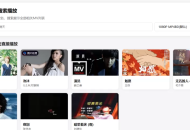 图乐米MV源码