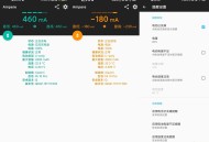 【APP下载】安卓充电评测v4.36.1高级版 【APP下载】安卓充电评测v4.36.1高级版