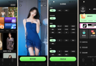【APP下载】美女舞蹈秀自定义生成美女为你跳舞风格多变