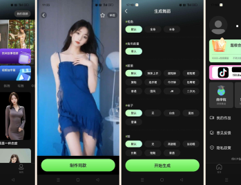 【APP下载】美女舞蹈秀自定义生成美女为你跳舞风格多变