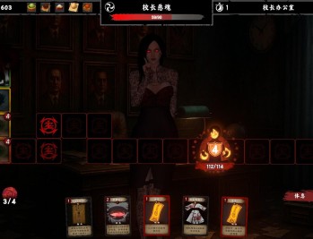 【APP下载】《除灵事务所》中文版
