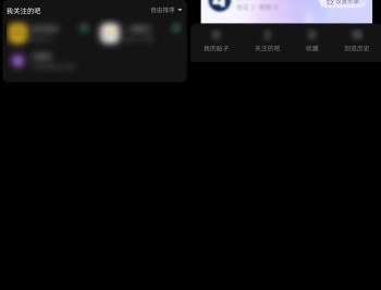 【APP下载】百度贴吧App v12.89.1 百度贴吧去广告精简版