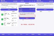 【APP下载】落影下载1.0.5专业BT磁力下载工具边下边播放