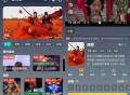 【软件展示】稀饭追影 v3.8.0 无广告追剧软件 电影剧集动漫短剧全覆盖工具