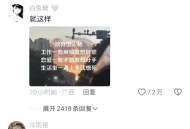 人究竟能懒到什么程度？