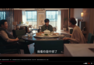 【软件展示】最新影视电脑端-海量资源 秒加载观看
