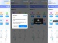 【软件展示】画质助手ToolPro解锁会员游戏帧率画质