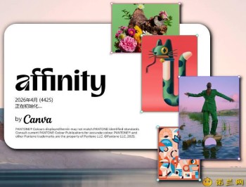 【APP下载】Canva Affinity v3.2.1.4424绿色版