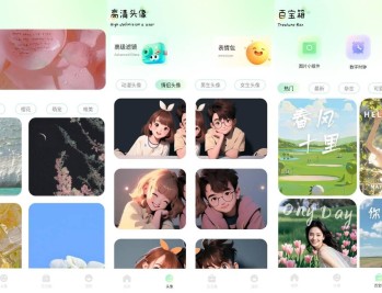 【APP下载】安卓荷花壁纸V1.2高级版