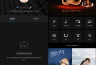 【APP下载】安卓MIX滤镜大师 v4.9.77高级版 【APP下载】安卓MIX滤镜大师 v4.9.77高级版