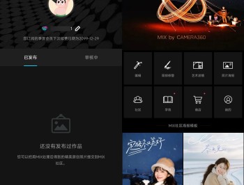 【APP下载】安卓MIX滤镜大师 v4.9.77高级版
