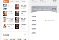 【APP下载】番茄小说app 解锁会员广告 【APP下载】番茄小说app 解锁会员广告