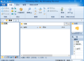 【软件展示】WinCatalog(文件索引工具) v2024.12.0.614 多语便携版