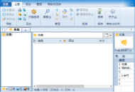 【软件展示】WinCatalog(文件索引工具) v2024.12.0.614 多语便携版