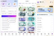 【APP下载】AIPPT一键生成ppt|海量模板|打工人必备 【APP下载】AIPPT一键生成ppt|海量模板|打工人必备