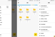 【APP下载】蓝奏第三方客户端 蓝云v1.3.3.5