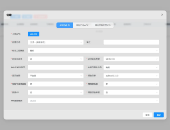 【源码下载】APK免杀系统源码+搭建教程