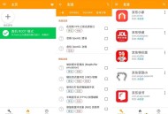 【APP下载】GLTols游戏帧率画质解锁神器可突破最高帧率限制 【APP下载】GLTols游戏帧率画质解锁神器可突破最高帧率限制